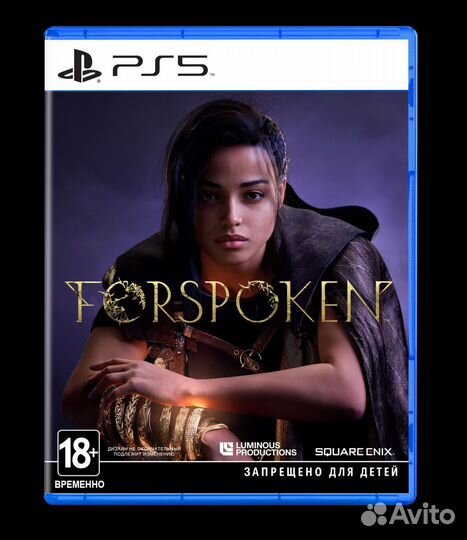 Forspoken ps5