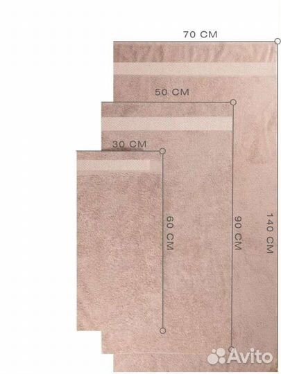 Новый набор махровых полотенец, 3 шт