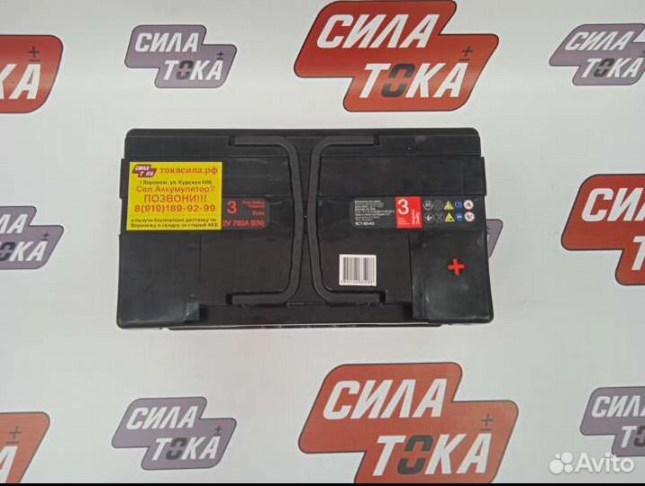 Акб A-mega 80ah обратная полярность