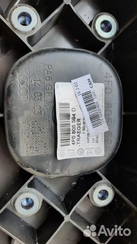 Панель передняя Ауди A6