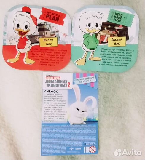 Вкладыши Sweet box