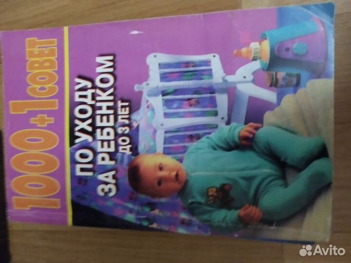 Книги про детей