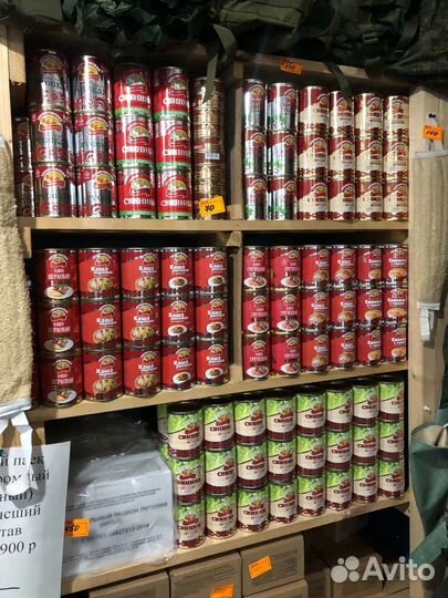 Звениговская продукция