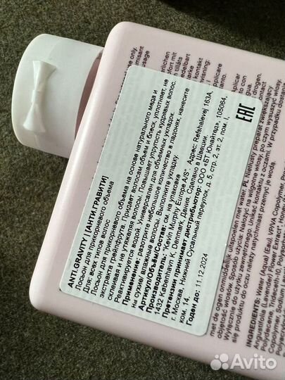 Kevin murphy шампунь кондиционер лосьон спрей