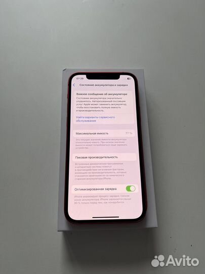 iPhone 12, 128 ГБ