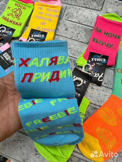 Женские носки 10 пар