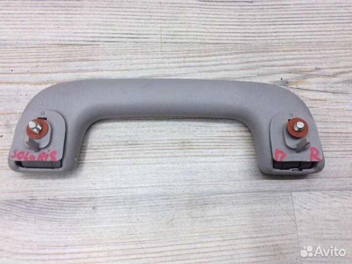 Ручка внутренняя потолочная передняя правая