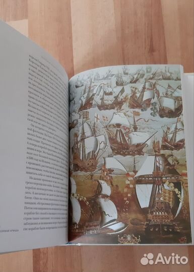 Маленькая всемирная история