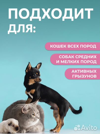 Лежанка для животных круглая мягкая