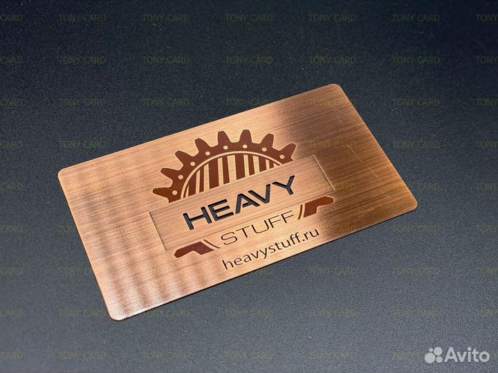 Металлические карты