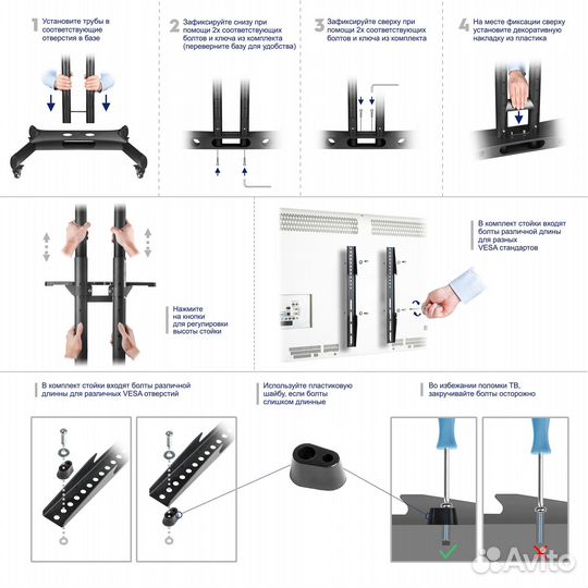 Мобильная стойка Onkron TS1881 black