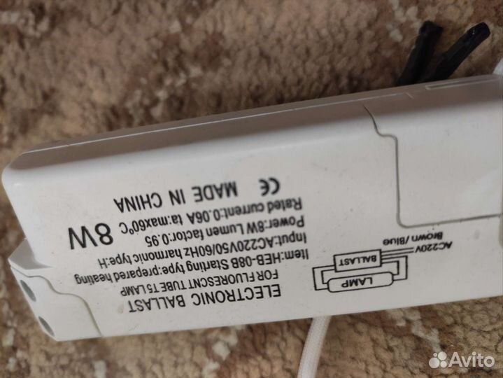 Лампа настенная подсветка картин