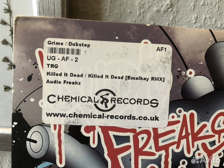 Пластинка TRG