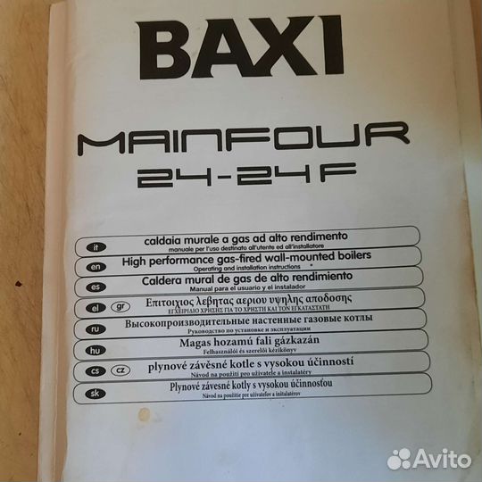 Газовый котел двухконтурный baxi 24