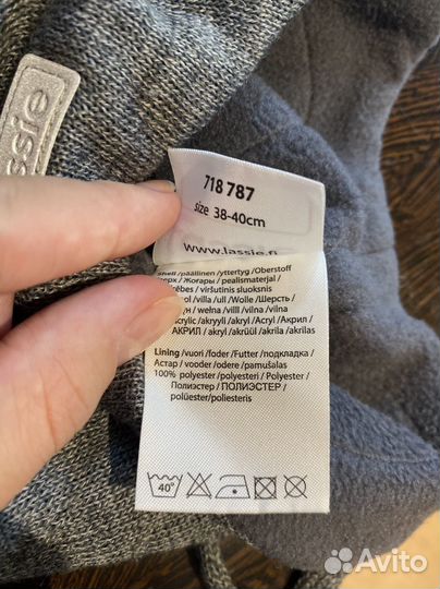 Шапка Lassie осенняя 38/40