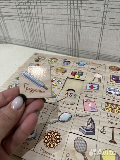 Развивающая игра мастер профессий