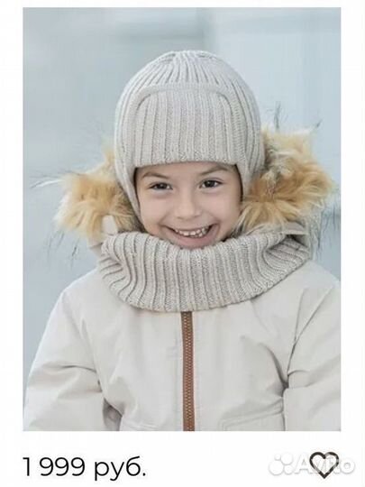 Шапка и снуд