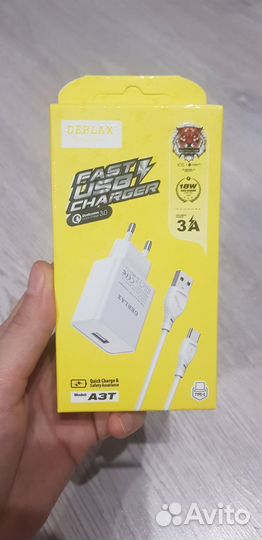 Зарядка на iPhone и Андройд