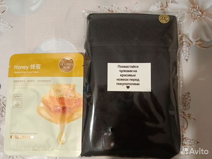 Компрессионные чулки 2 класс