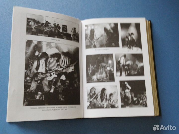 Бронь. Книга Ария. Легенда о динозавре