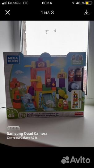 Детский конструктор