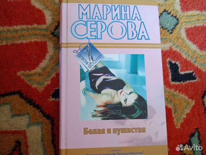 Книги лотом в количестве 4 штук