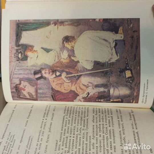 Классическая литература