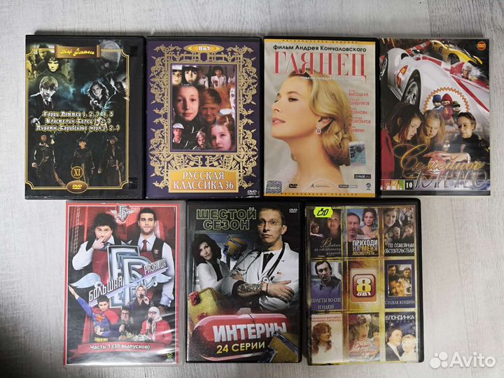 Диски DVD с мультфильмами, фильмами и сериалами