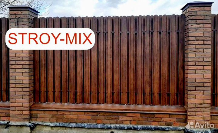 Евроштакетник