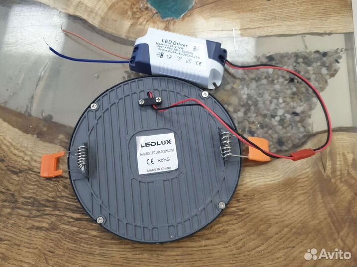 Светодиодный светильник