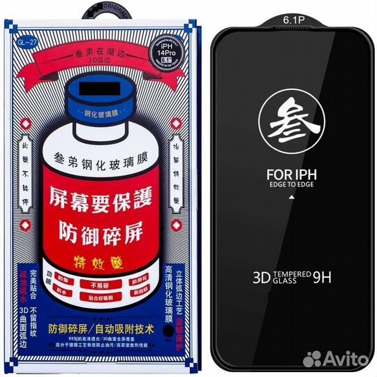 Защитное стекло remax на iPhone