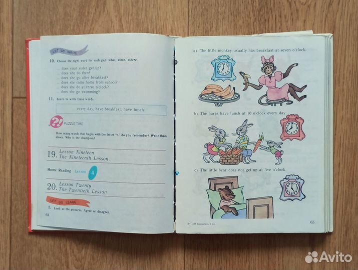 Английский язык - Верещагина - 2005 - учебник 3 кл