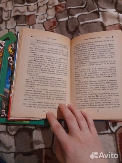 Детские детективы Энид Блайтон