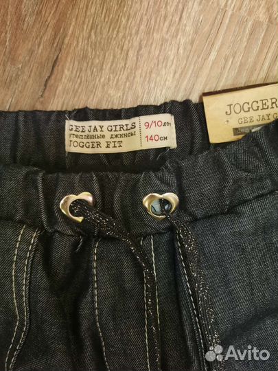 Джинсы утеплённые для девочки