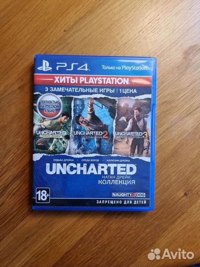 Uncharted коллекция ps4