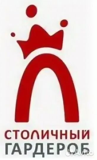 Продавец одежды