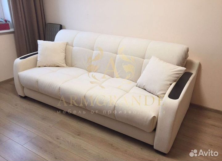 Диван универсальный