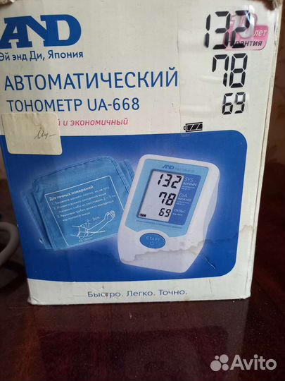 Тонометр автоматический бу