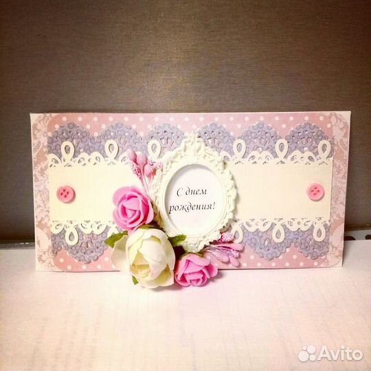 Конверты для денег