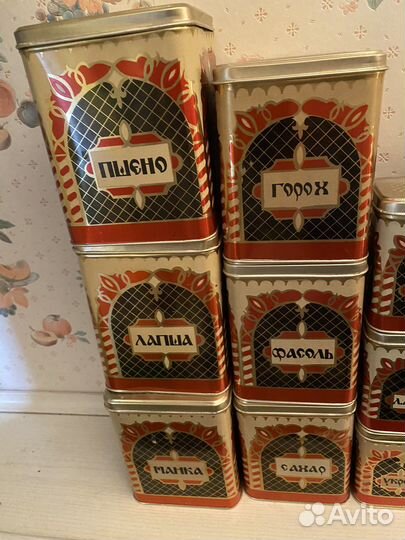 Набор банок для сыпучих продуктов