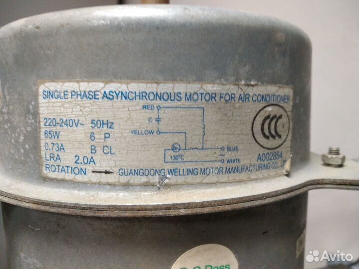 Электродвигатель кондиционера