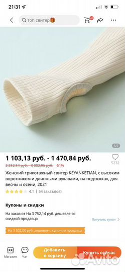 Укороченная кофта-топ