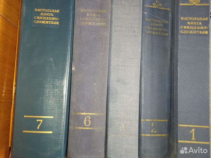 Тора, Тания, книги о религии