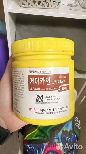 Первичная анастезия