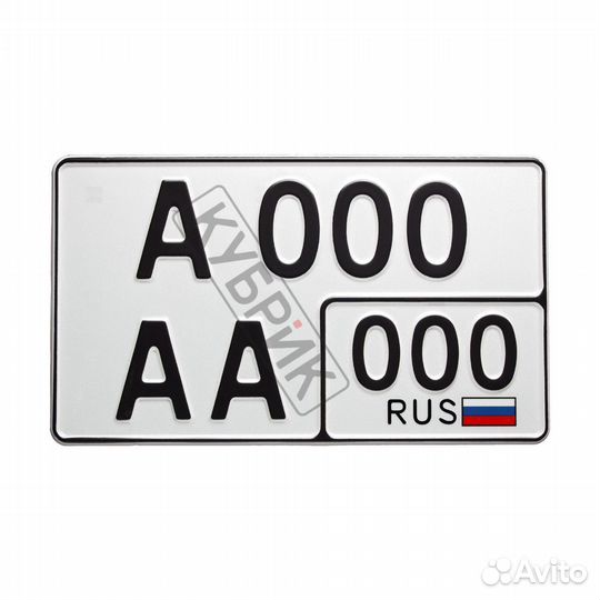 Изготовление дубликатов гос номеров