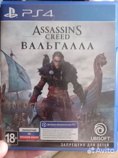 Игра для приставки ps5/ps4