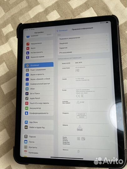 iPad air 4 64gb