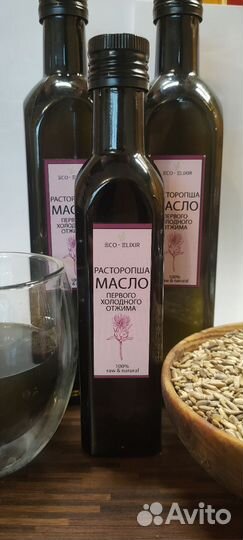 Сыродавленое масло расторопша