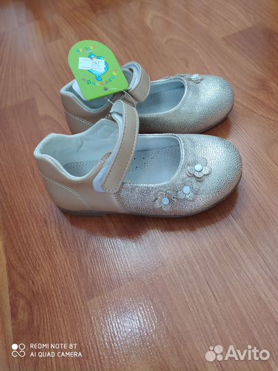 Туфли детские