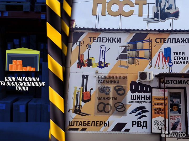 Стеллаж металлический для гаража